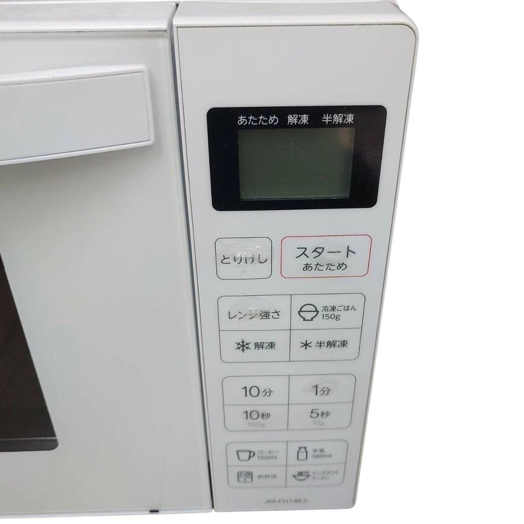 【名古屋市内優先】家電3点セット AQUA ハイアール 冷蔵庫洗濯機レンジ