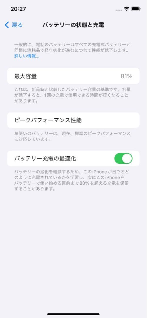 Apple iPhone XR ホワイト 64GB SIMフリー