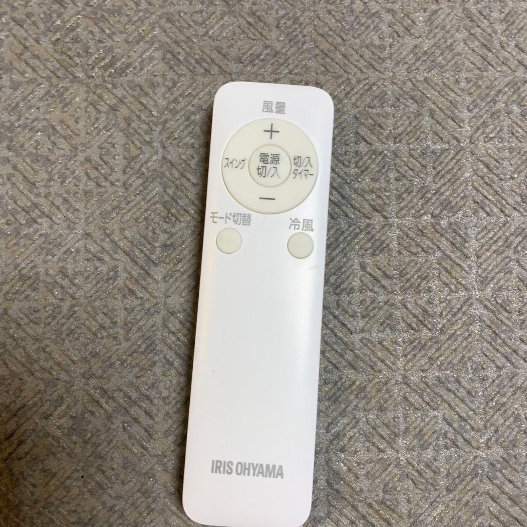 G620\" アイリスオーヤマ　冷風 CTF-01M-W 2020年製
