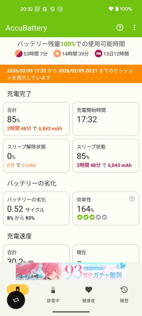 美品GooglePixel 5a 5G 128GB（端末保証交換品） オマケ付き