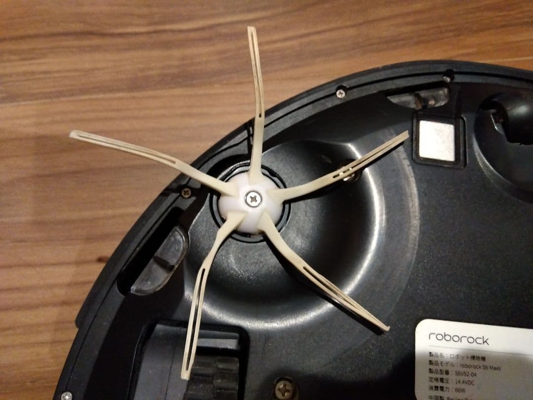 roborock S6 maxⅤ ロボット掃除機 本体 充電ドック付き