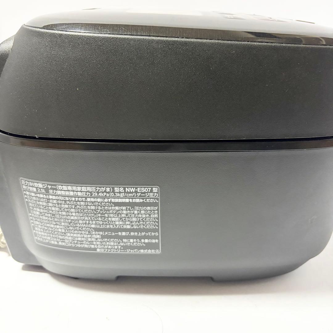 象印 ZOJIRUSHI IH炊飯ジャー 炎舞炊き NW-ES07 4合炊き