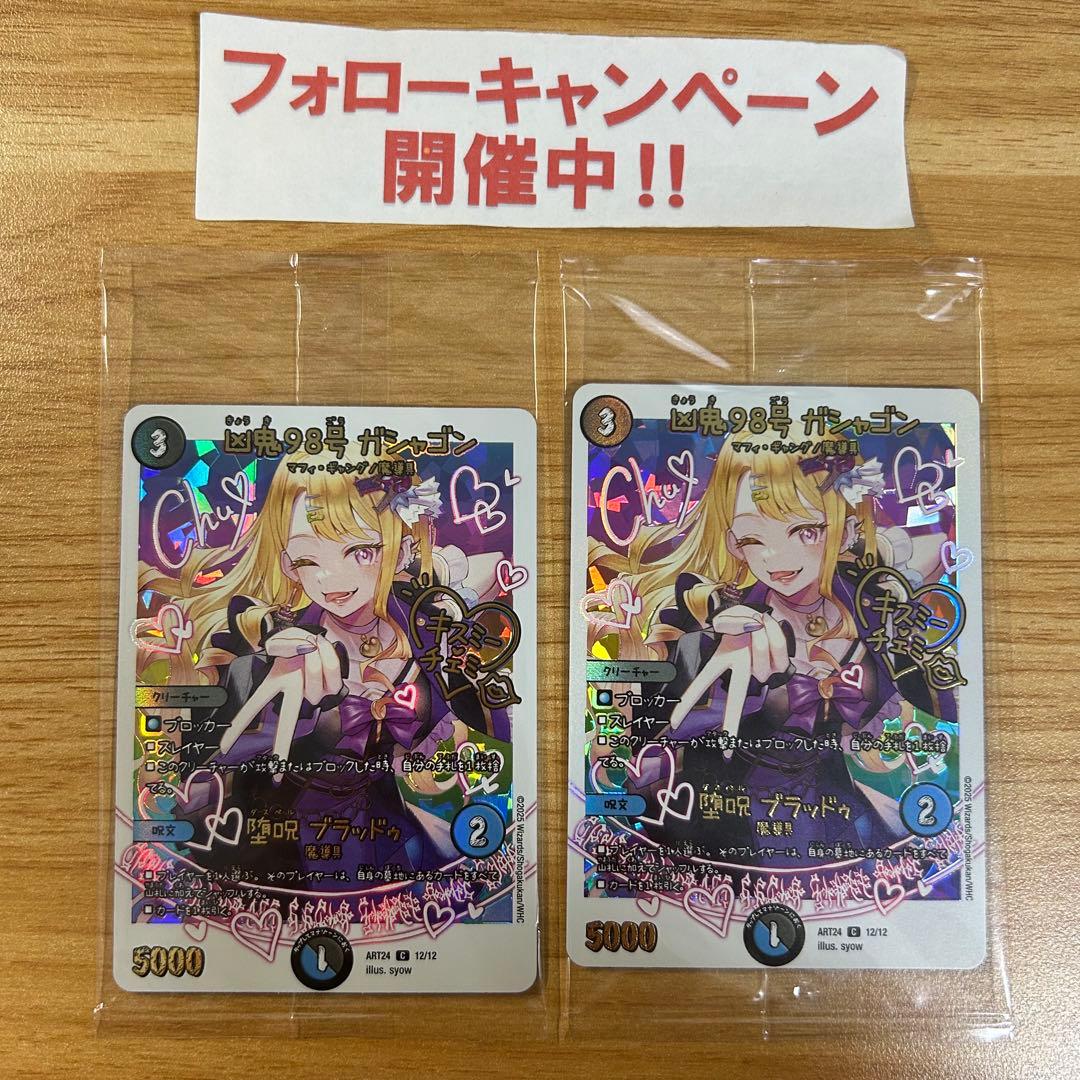 クオン
