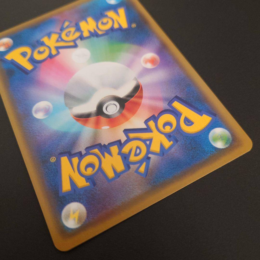 ポケモンカード　トゲピー&ピィ&ププリンGX　RR/SR/SRSA　3枚セット