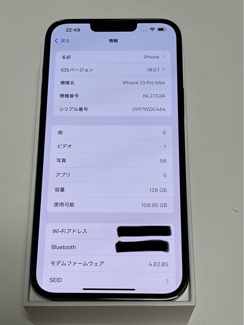 Iphone 13 pro max 128ギガ　SIMフリー