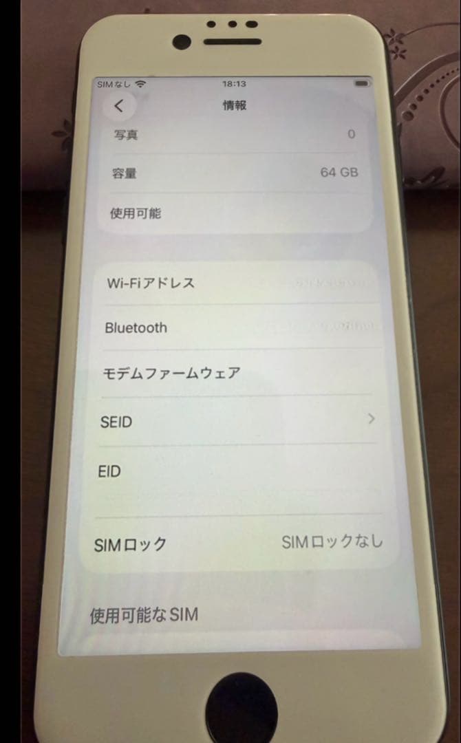 iPhone SE2 ブラック64GB SIMロック解除済　カバー　フィルム付