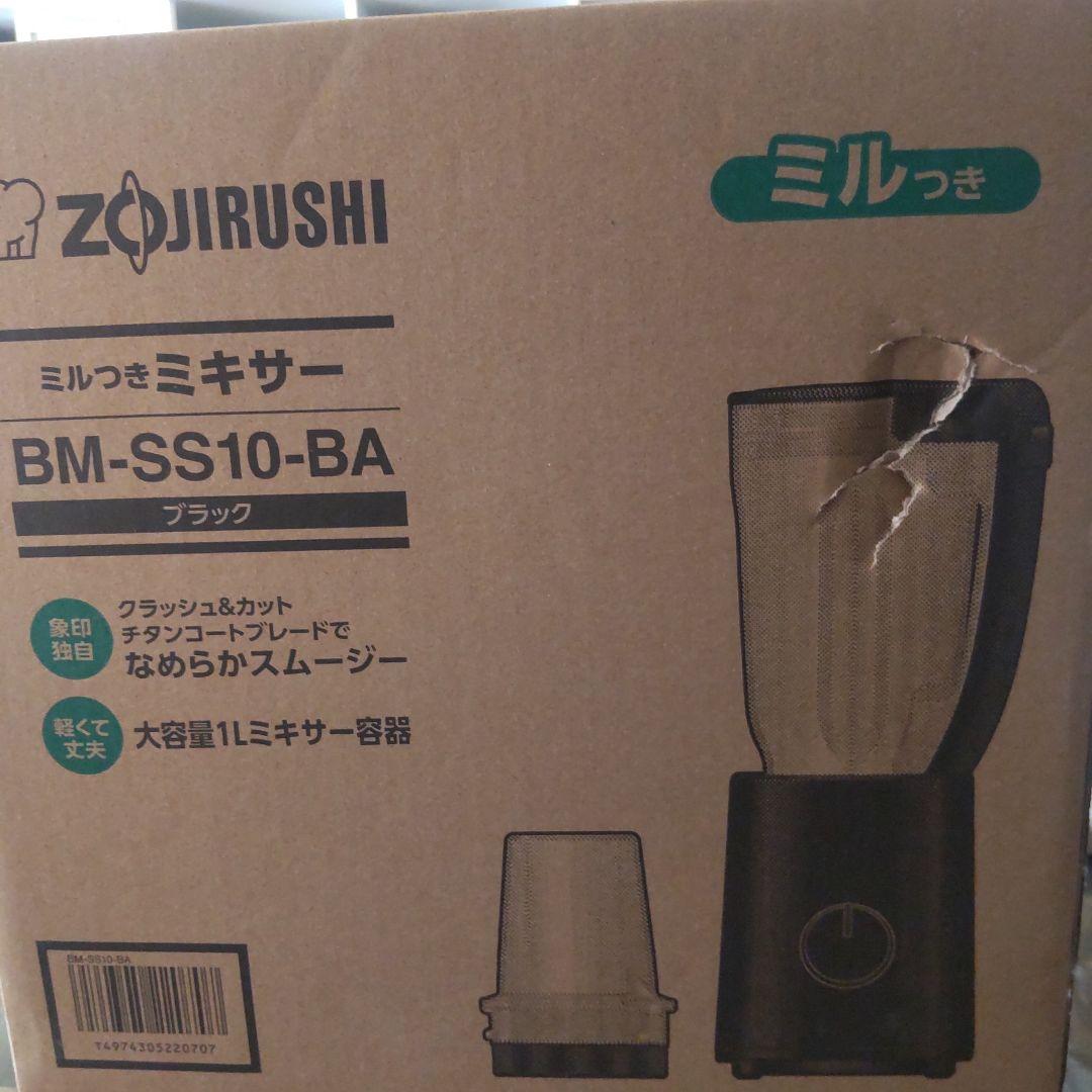 ZOJIRUSHI BM-SS10-BA ブラック ミキサー 箱ダメージ有
