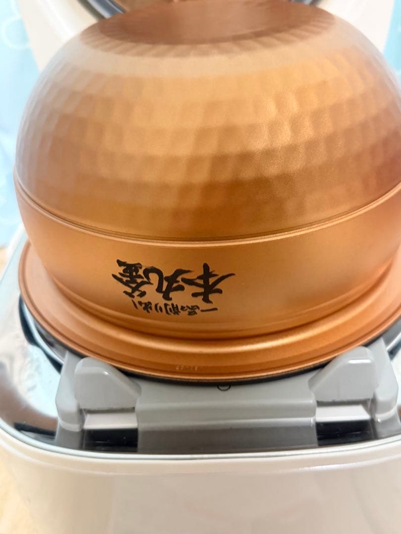 東芝 真空圧力IH炊飯器 RC-10VXE1 /5.5合 ほぼ未使用