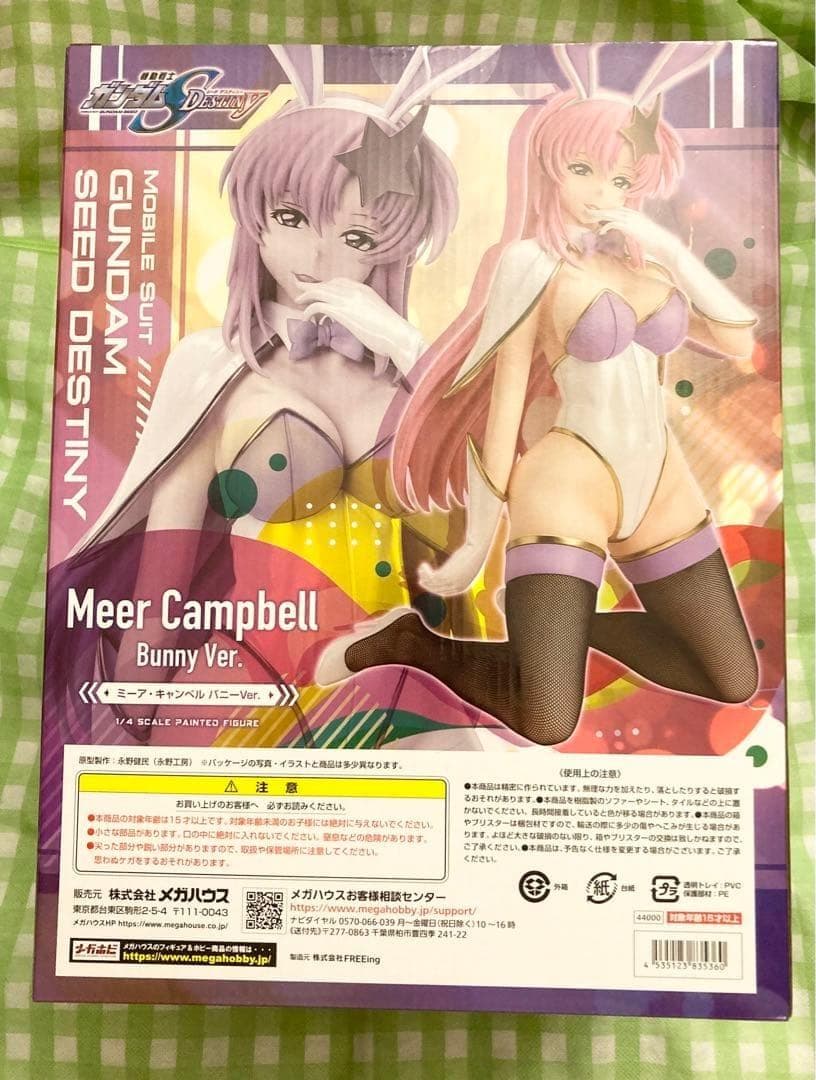B-style ガンダムSEED ミーア・キャンベル バニーVer. 1/4