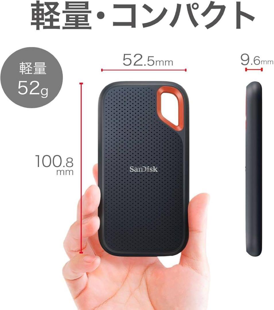 SanDisk 外付けSSD 1TB エクストリーム ポータブル