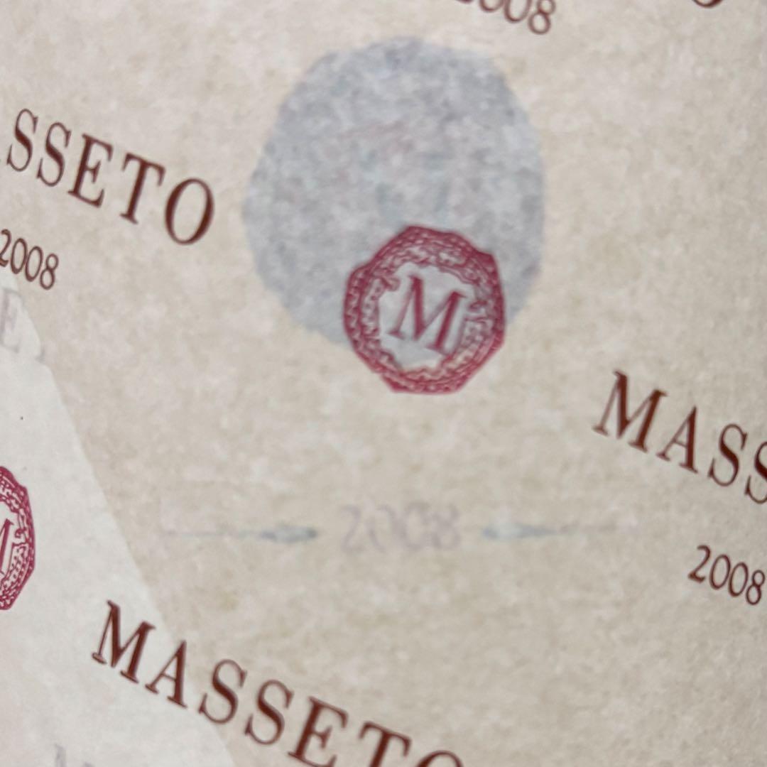 MASSETO 2008/2009 巻紙付き 2本セット