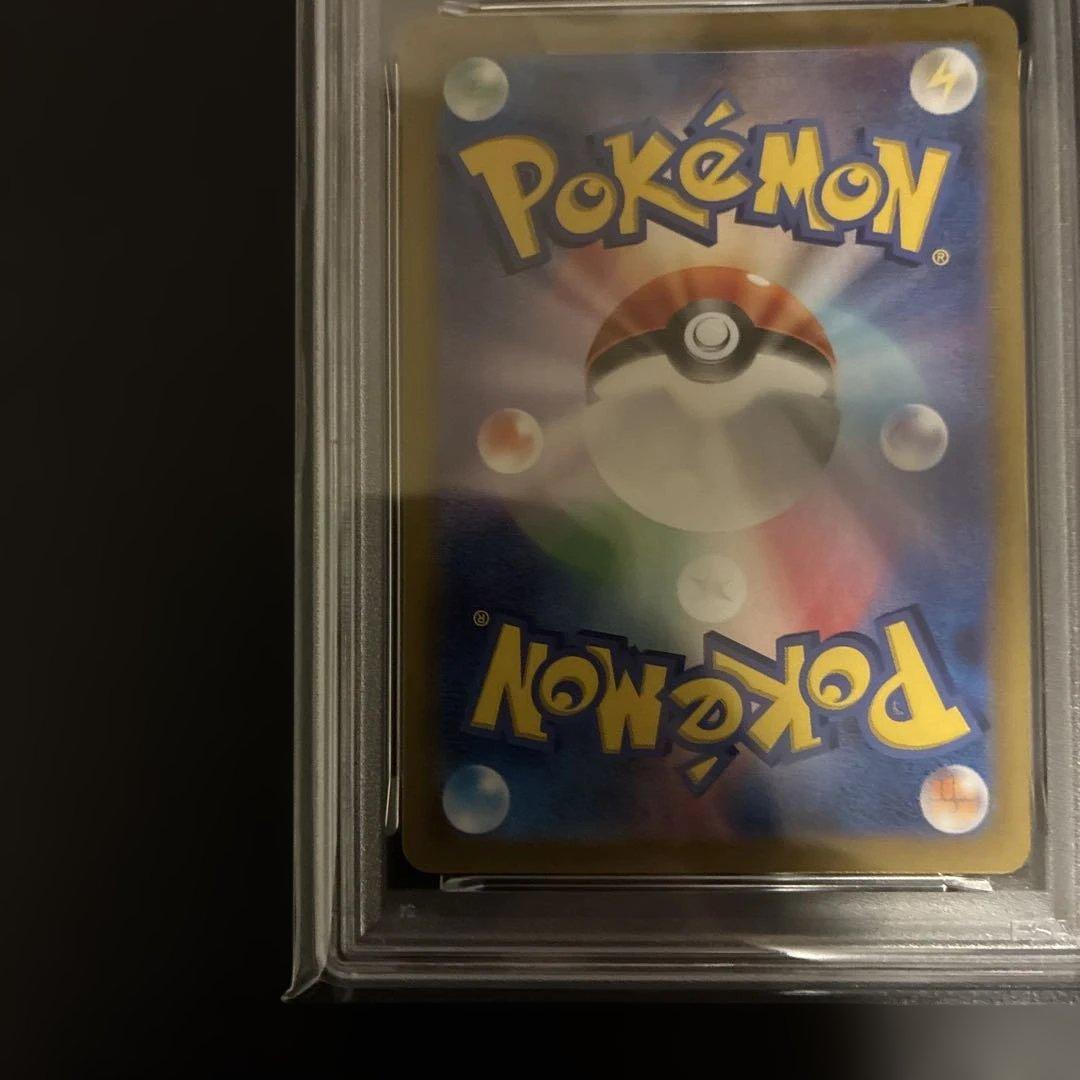 PSA10 ナンジャモのカイデン プロモ