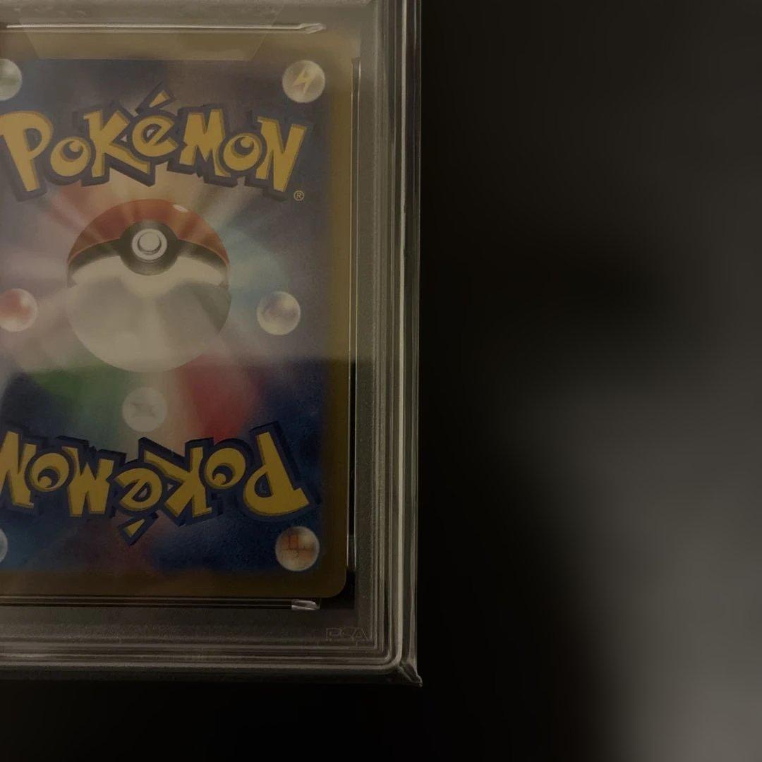PSA10 ナンジャモのカイデン プロモ
