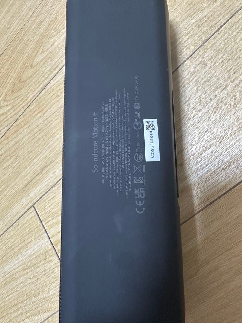 Soundcore motion+ 黒