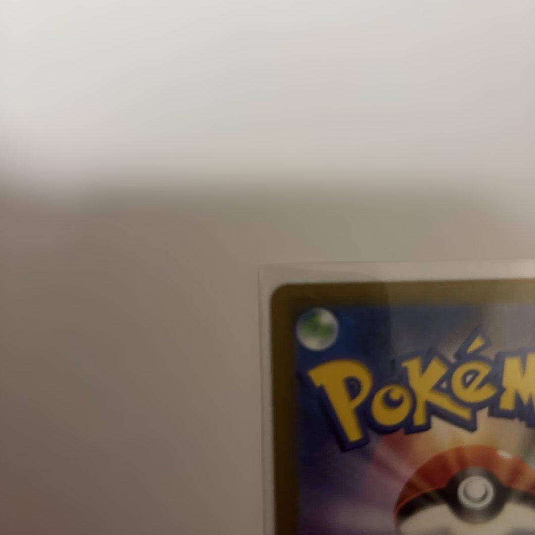 ダ*ン様 ポケモンカード　ミモザ SAR 高額　コレクション