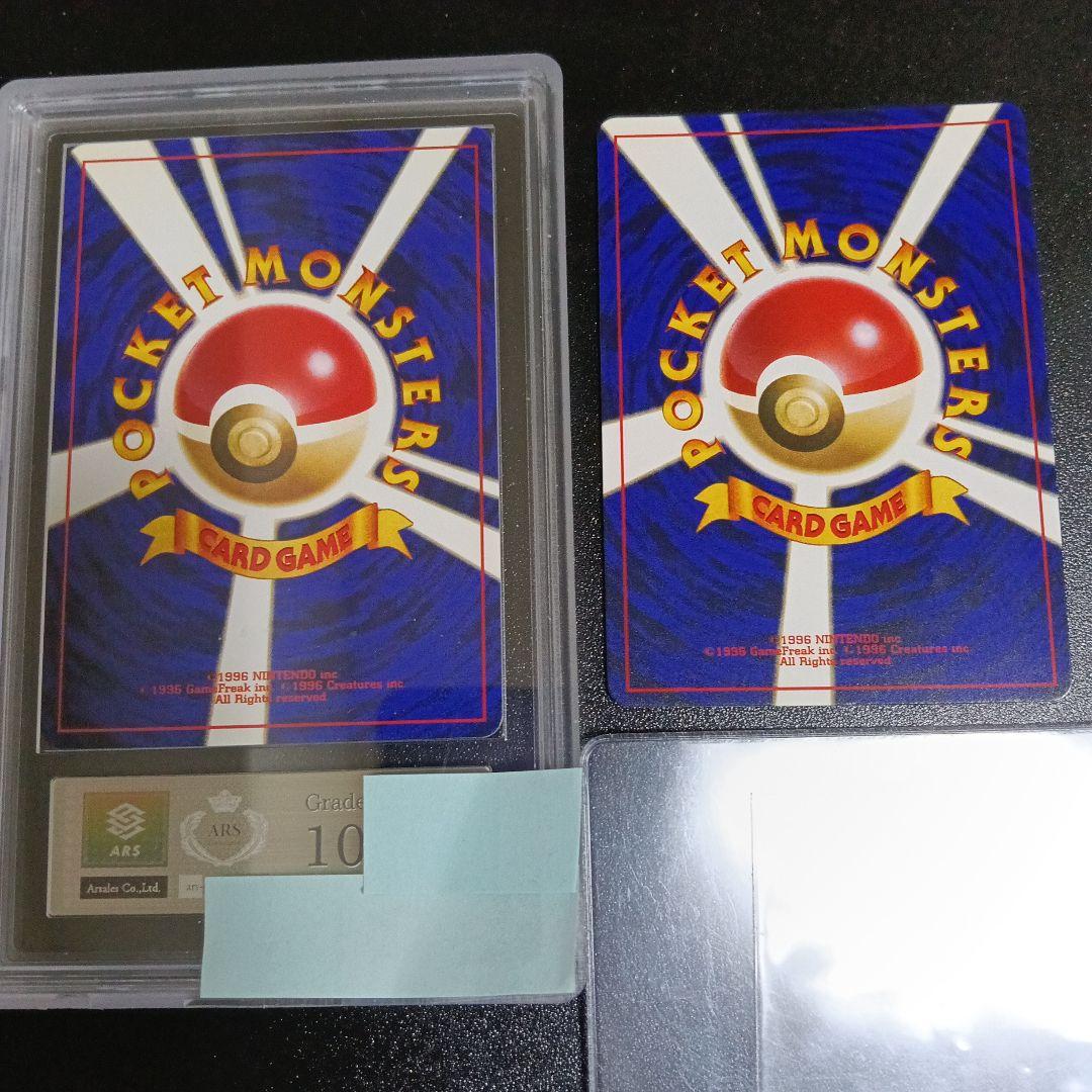 真コレクター専用出品ひかるミュウPSA公式鑑定極美品基準以上!gamnt比較画像