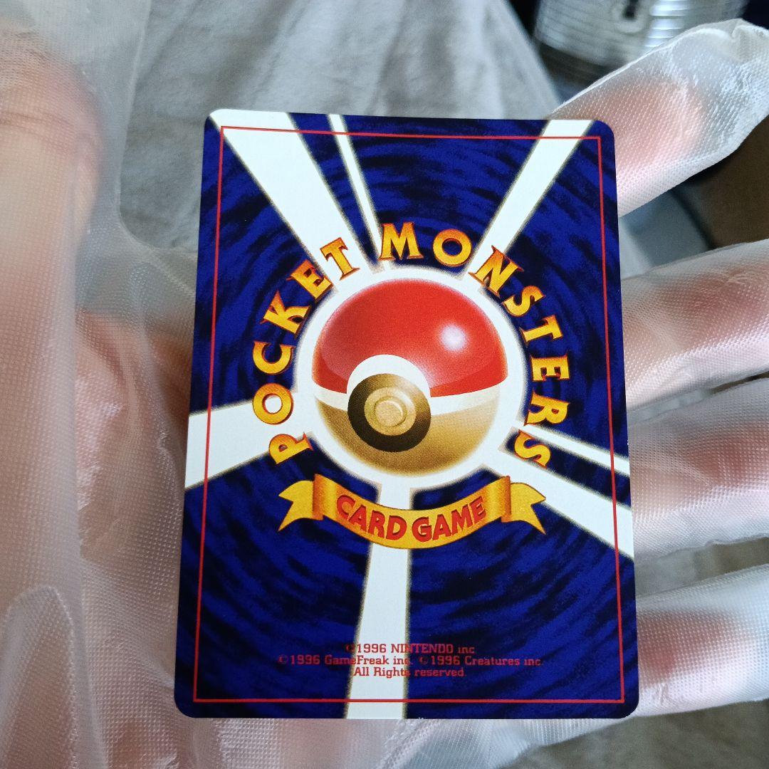 真コレクター専用出品ひかるミュウPSA公式鑑定極美品基準以上!gamnt比較画像