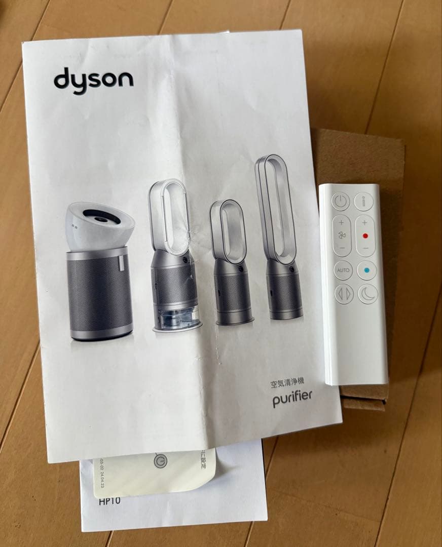【美品】2024年度　Dyson Purifier Hot+Cool Gen1