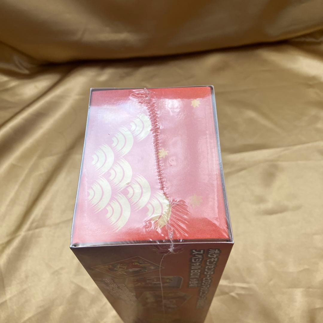 匿名配送　スペシャルBOX ポケモンセンター　ヒロシマ