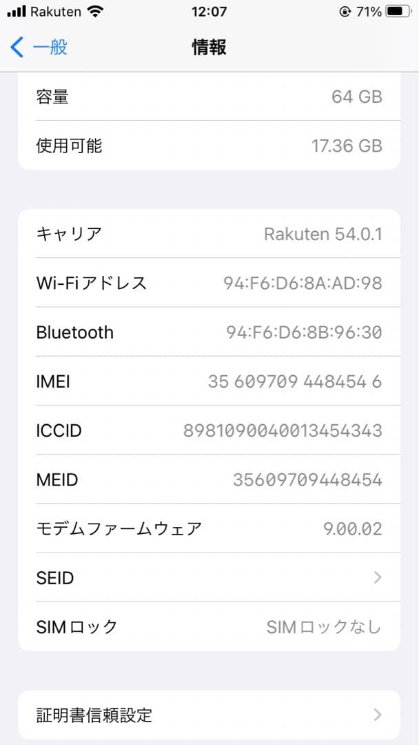 iPhone8 64GB スマートフォン 本体 バッテリー100%