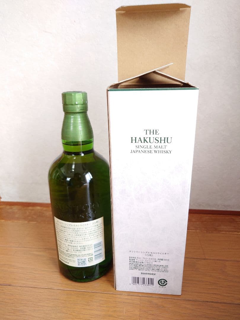 新品・未開封　白州シングルモルト　７００ml 箱付き　㋕79