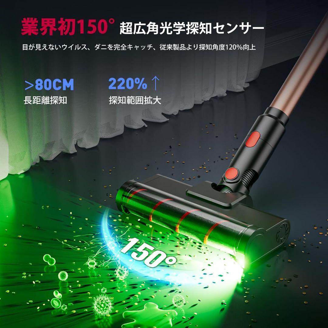 掃除機 コードレス 100w吸引仕事率 AIモード＆超広角LEDライト　低騒音