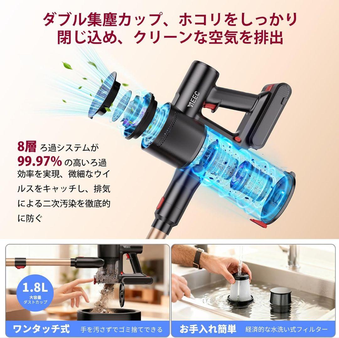 掃除機 コードレス 100w吸引仕事率 AIモード＆超広角LEDライト　低騒音
