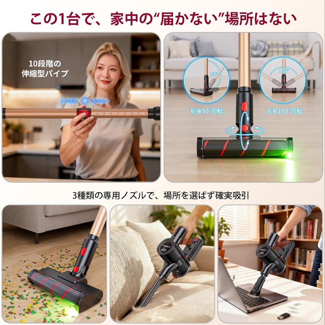 掃除機 コードレス 100w吸引仕事率 AIモード＆超広角LEDライト　低騒音