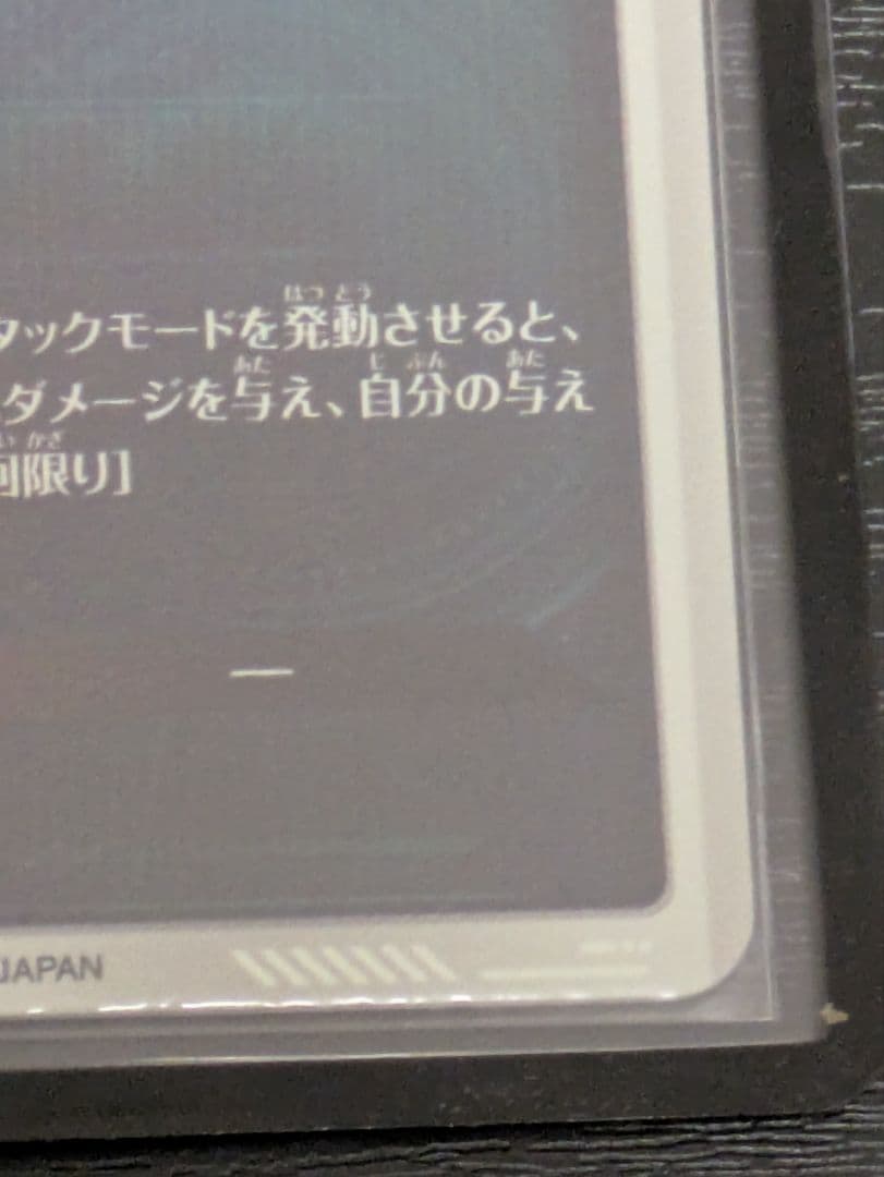 アセロラ sdv2-056 ビルス おまけ sdv2-075 魔人クウ