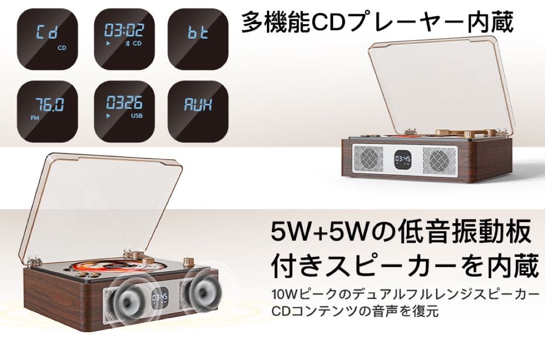 CDプレーヤー レトロ Bluetooth スピーカー内蔵 ラジカセ ブラウン