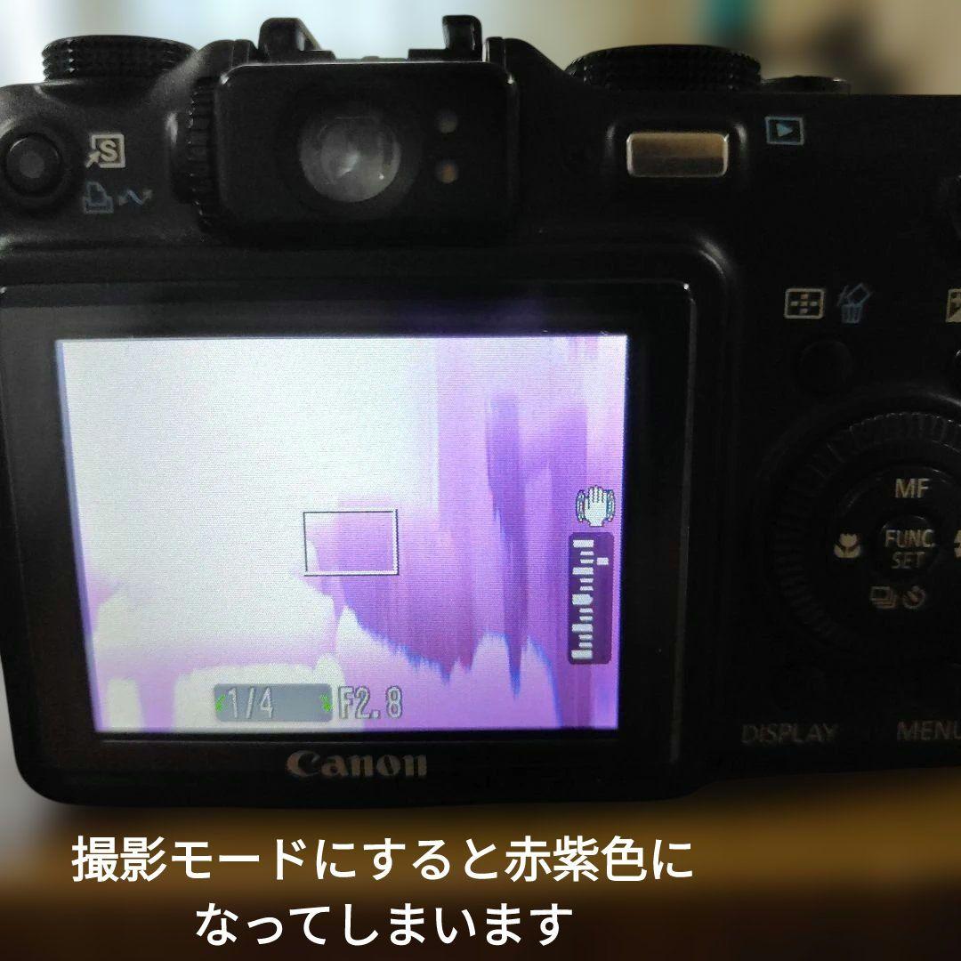 値下げ!Canon PowerShot G7 デジタルカメラ　画面不具合あります