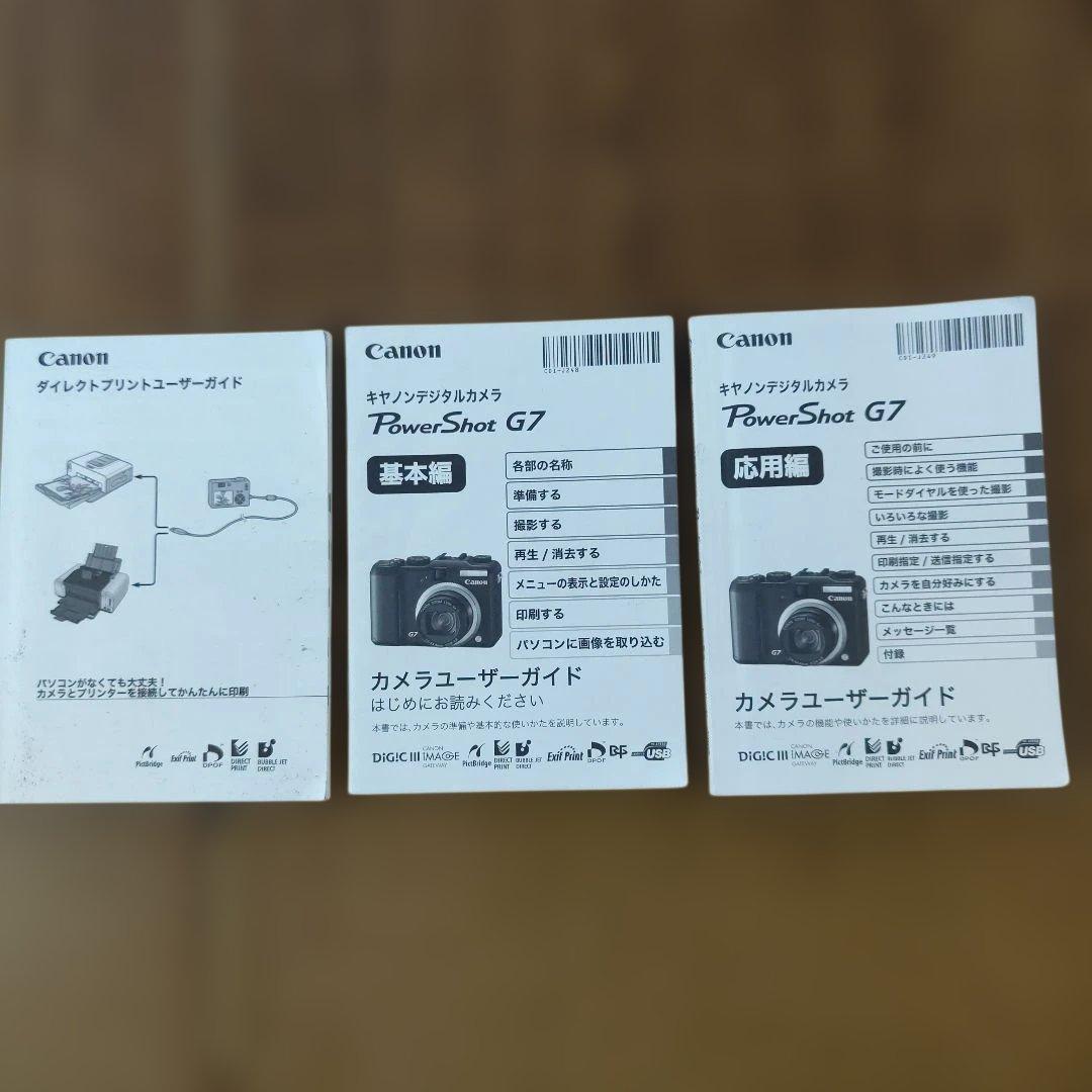 値下げ!Canon PowerShot G7 デジタルカメラ　画面不具合あります