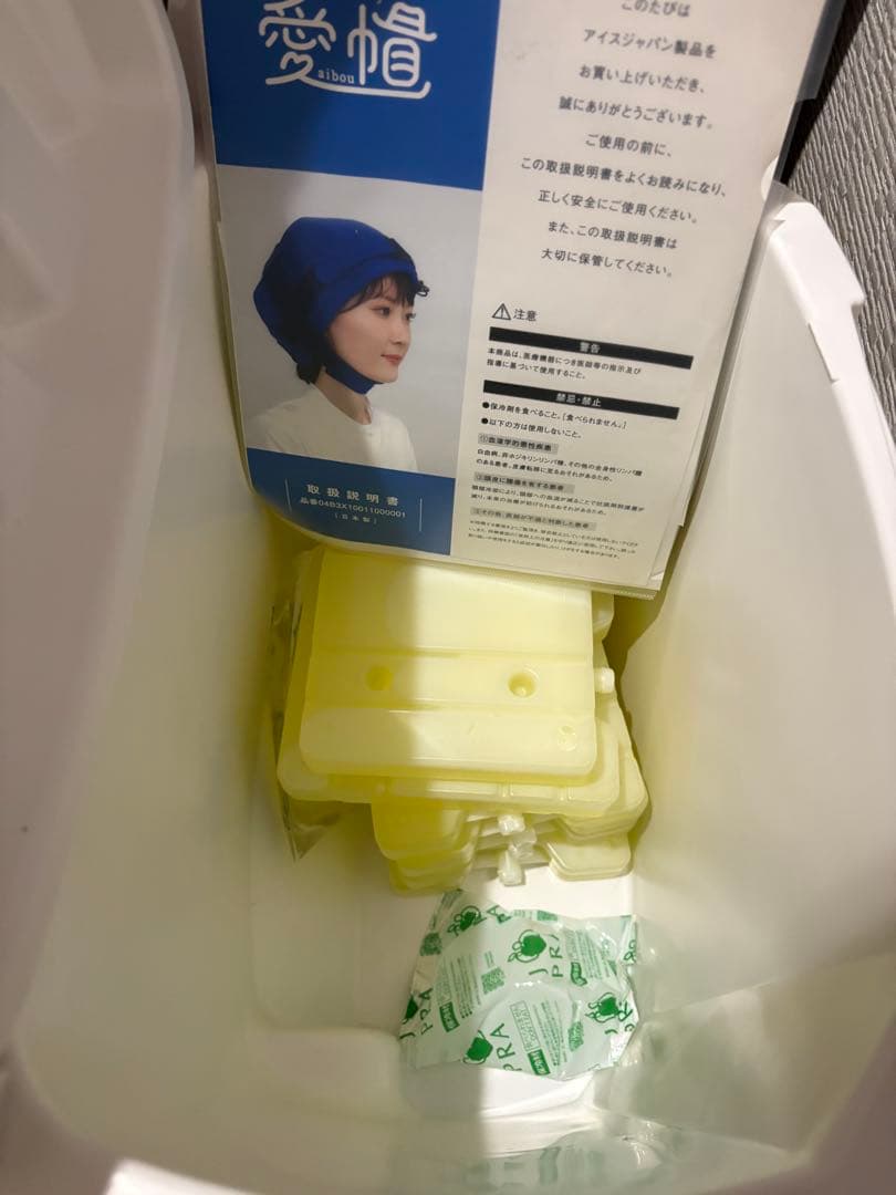 愛帽　頭皮冷却用帽子 (4時間分) アイスジャパン