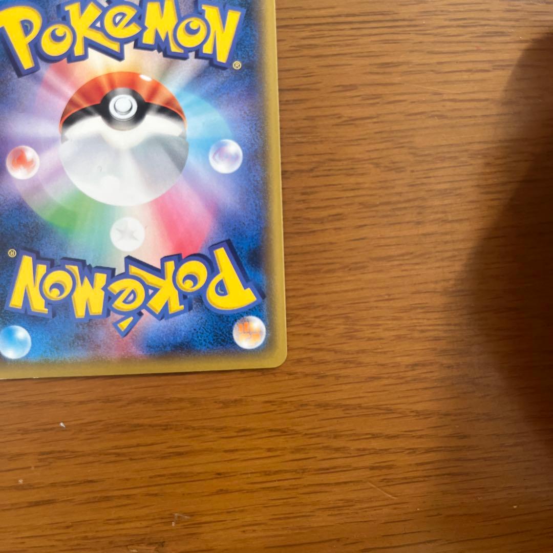 【極美品】ピカチュウプロモ　ミューツーの逆襲　367/SM-Ｐ