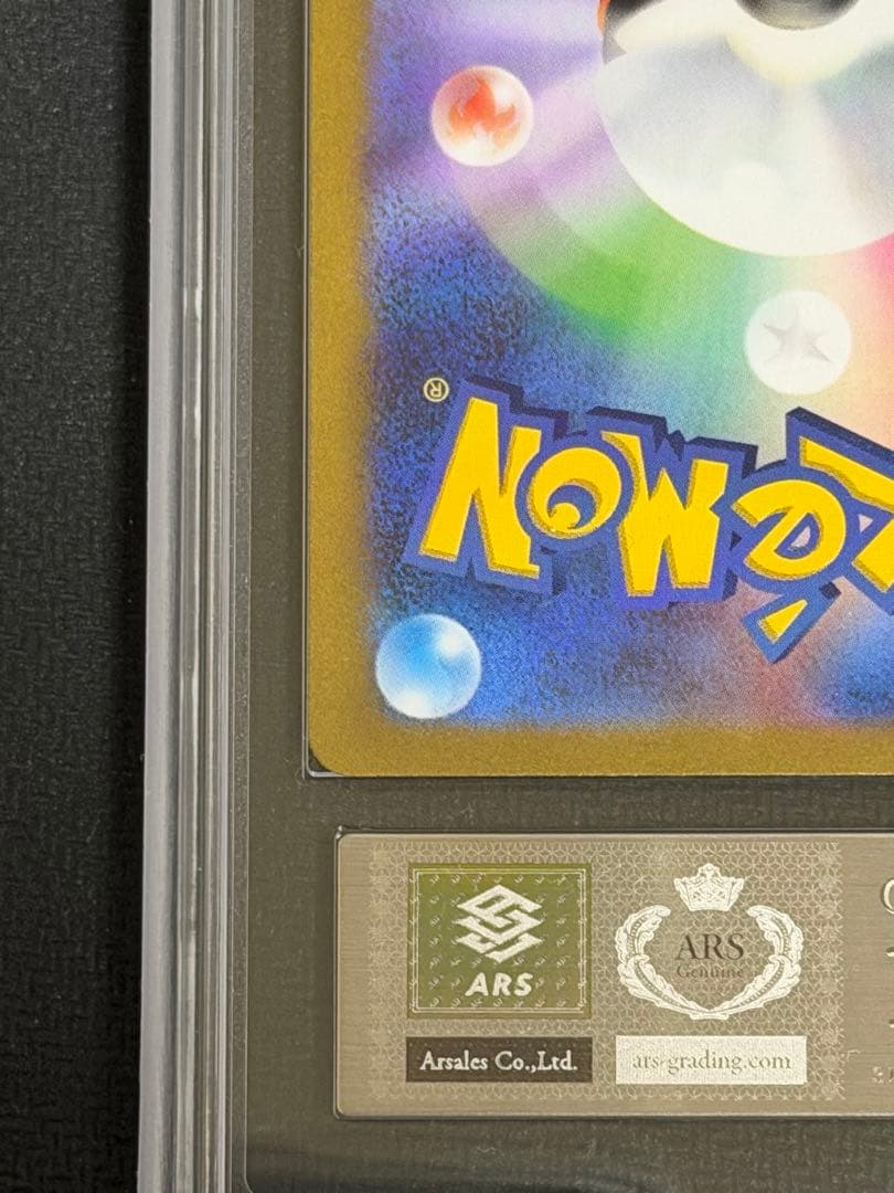 WCS2023 横浜ピカチュウex ARS10+ ポケモンカード