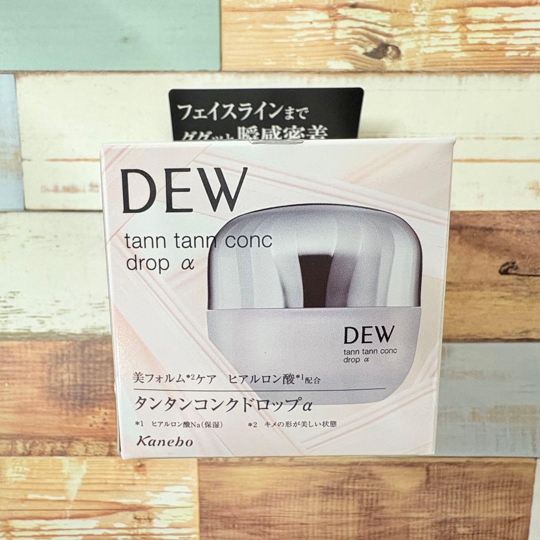 DEW ブライトオーラローション & タンタンコンクドロップ α 2点セット