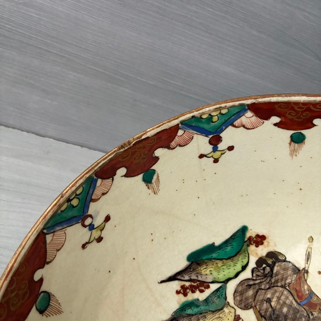 九谷焼 古い大鉢 菓子鉢 直径約24cm 飾鉢 人物 菊 鳥 骨董 花鳥図