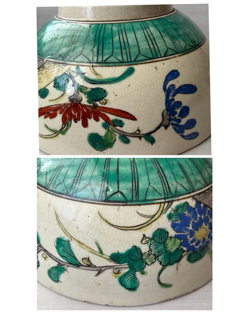九谷焼 古い大鉢 菓子鉢 直径約24cm 飾鉢 人物 菊 鳥 骨董 花鳥図