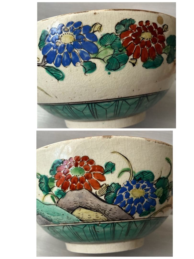 九谷焼 古い大鉢 菓子鉢 直径約24cm 飾鉢 人物 菊 鳥 骨董 花鳥図