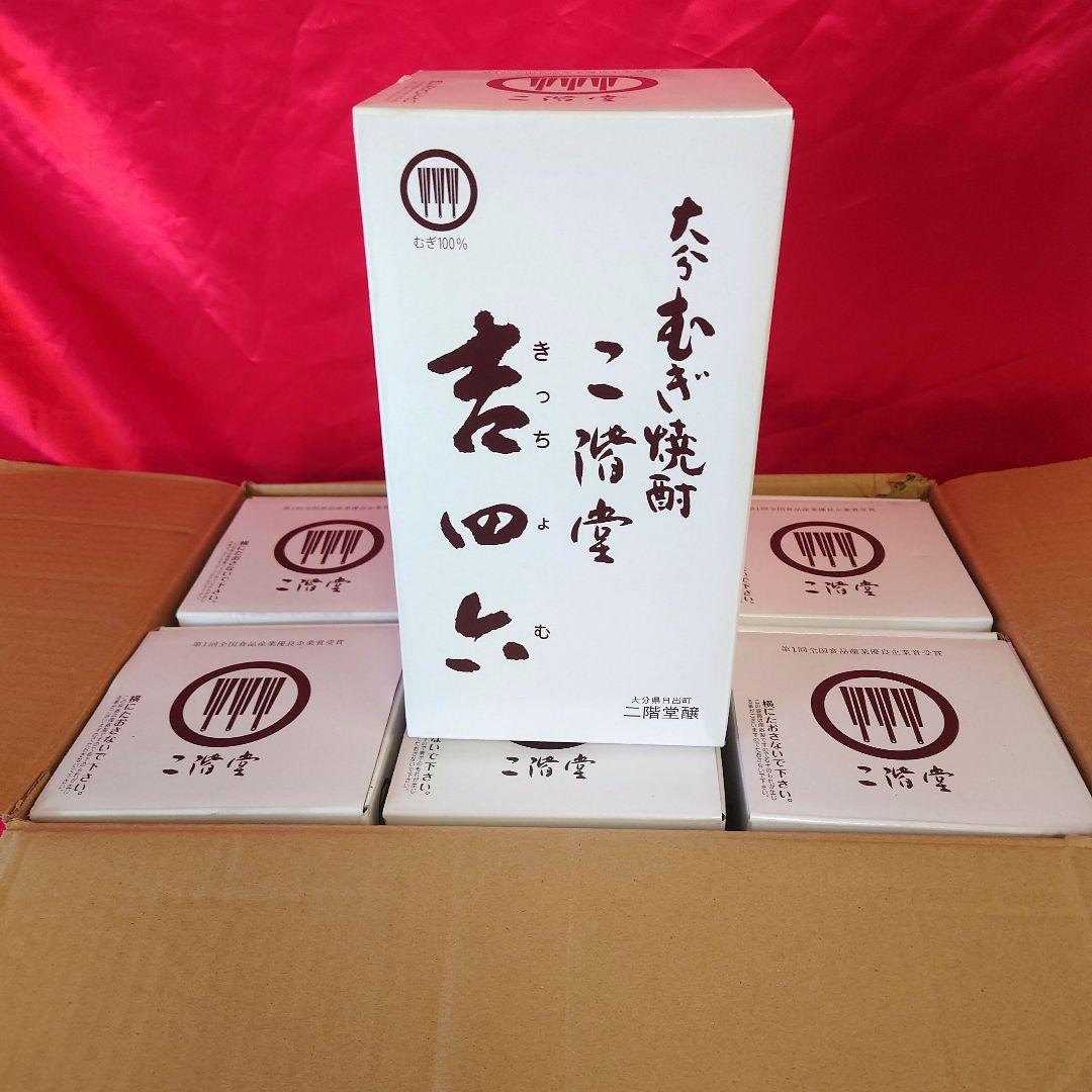 二階堂　吉四六　壷　1800ミリ、正規流通品が６本です　陶器