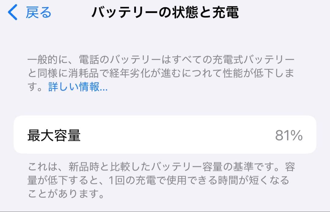 【美品】iPhone 12 Pro グラファイト 本体 箱付き