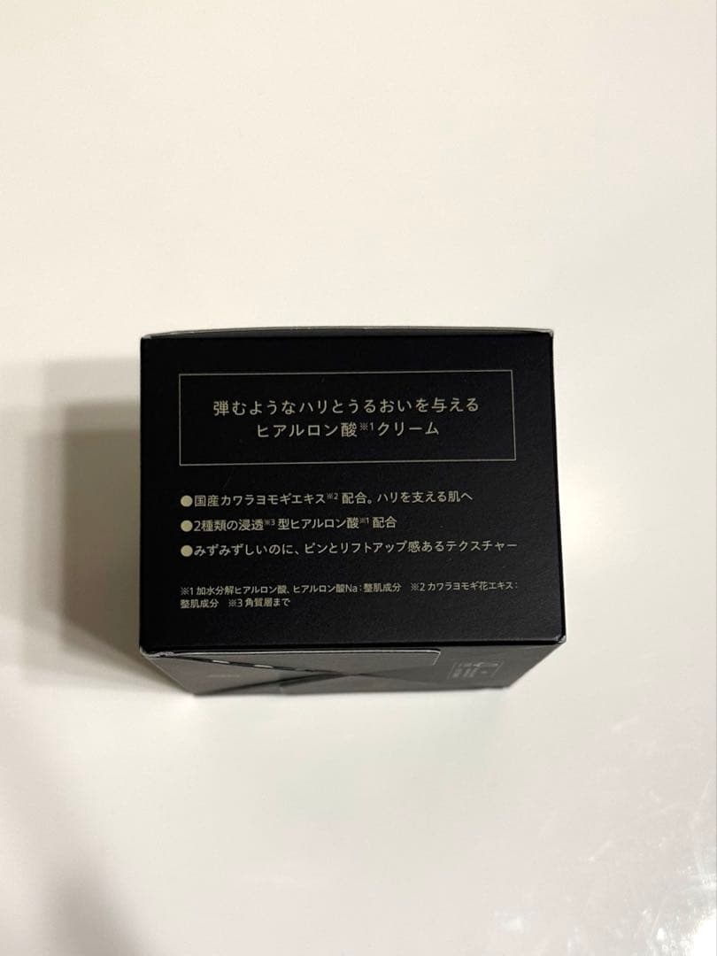 【ほぼ新品】N organic Vie ヒアルアップ リフト クリーム