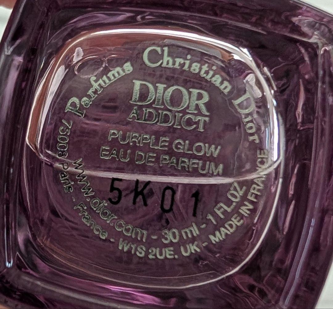 ディオールアディクトパープルグロウ 30ml