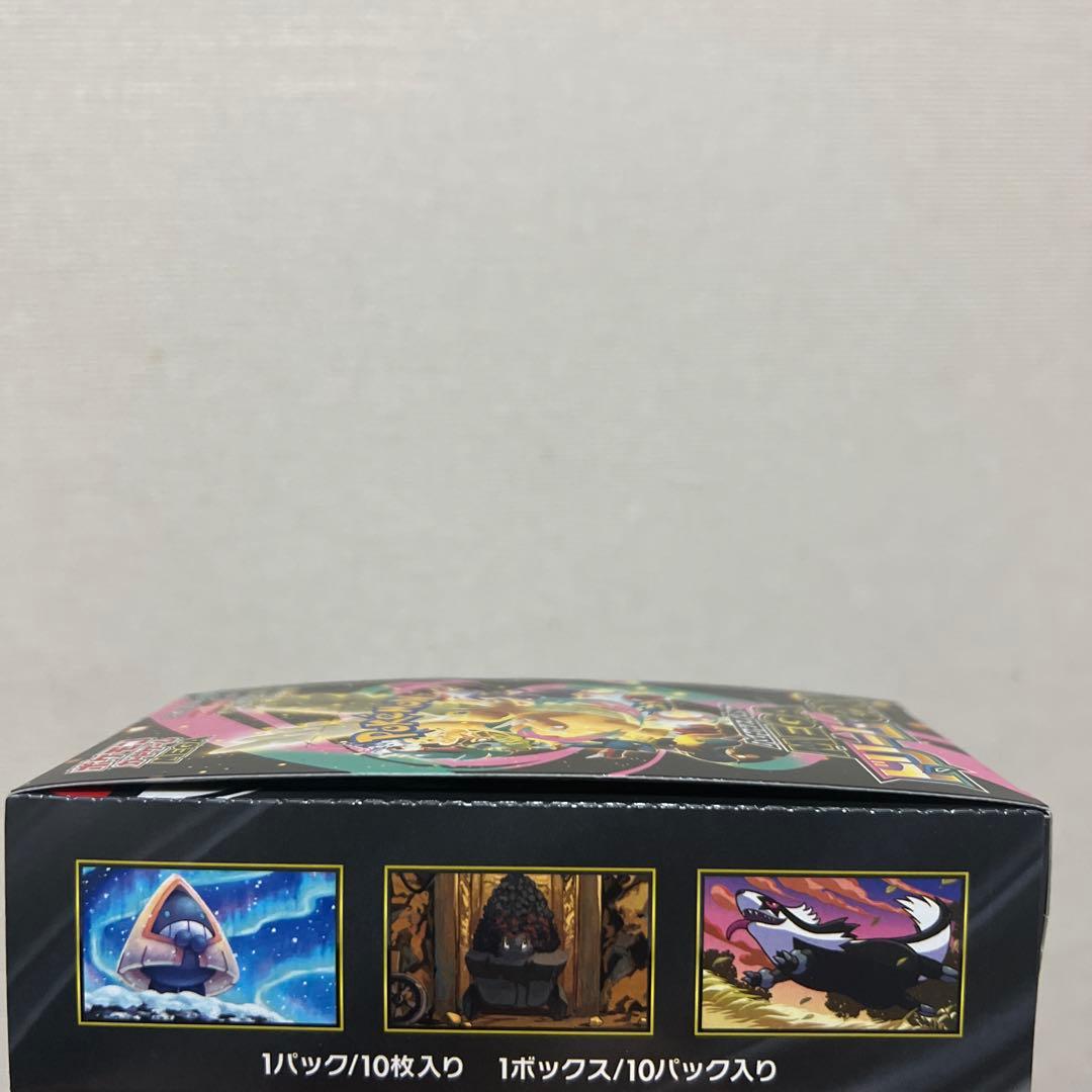 ポケモンカードゲーム MEGA ドリームew シュリンク無しペリペリ付き