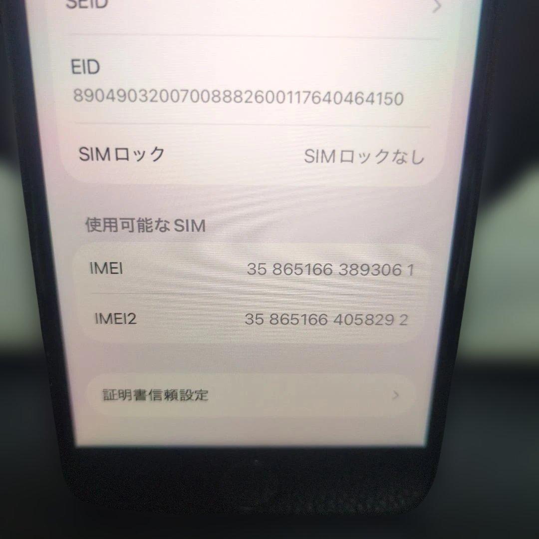 162 画面無傷 iPhone　se3 第3世代　64gb SIMフリー100%