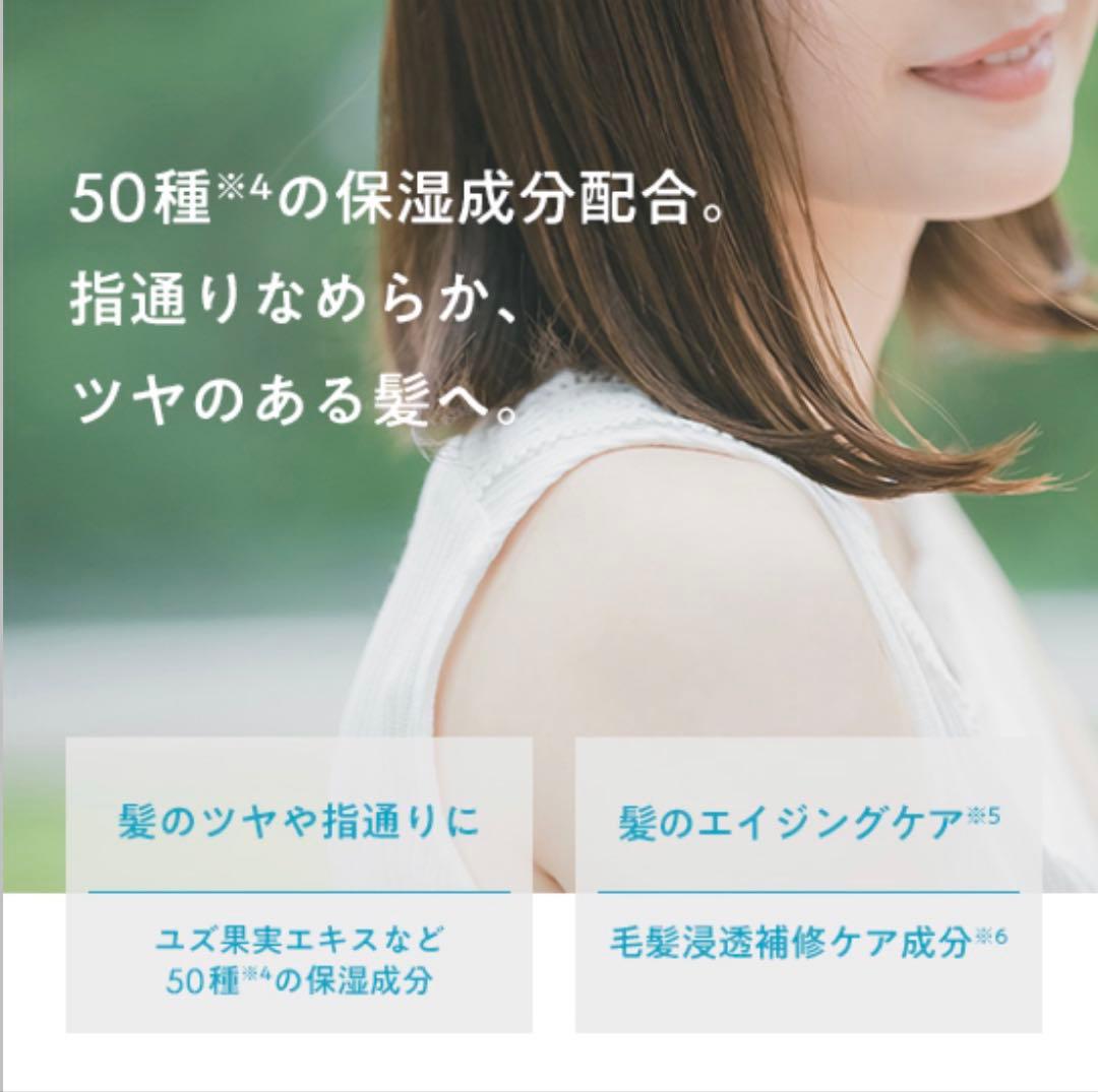 パーフェクトワン　ジェル・美容液・シャンプー 2セット 新品 19800円相当C