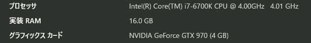 MSI Z170マザーボード +cpu i7-6700K + メモリ16GB