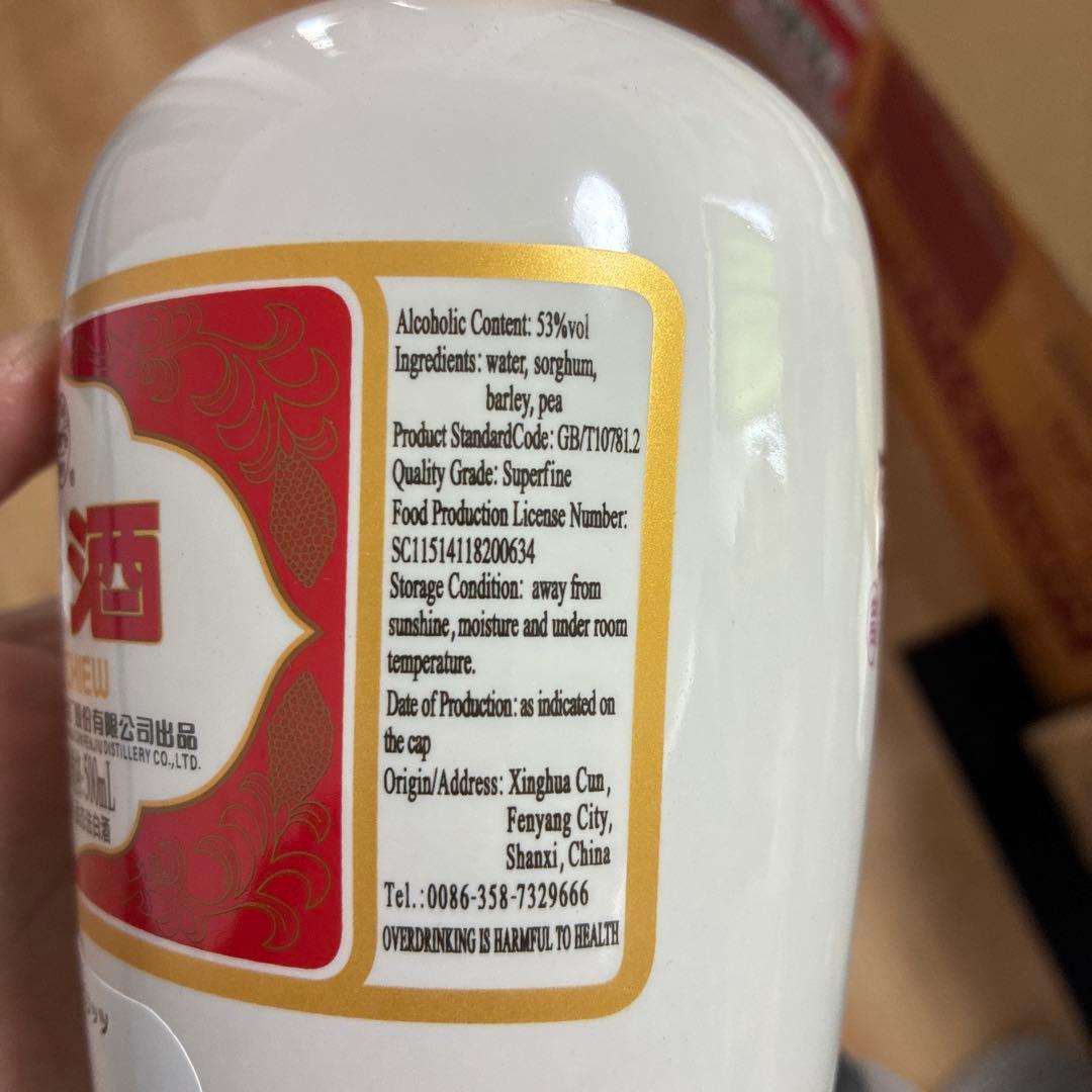 中国白酒 山西省特産 汾酒500ml 6本