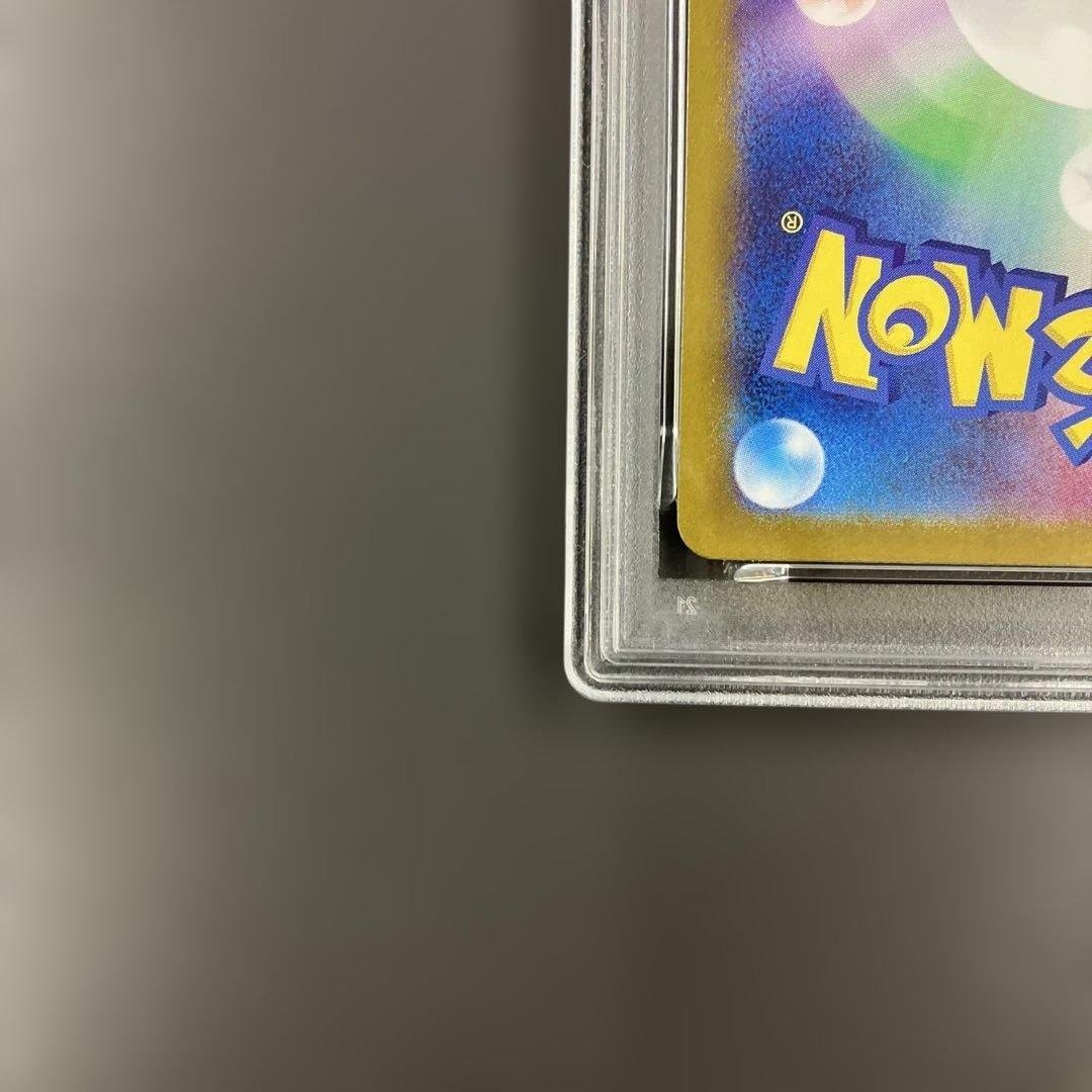イーブイ AR psa10 ポケモンカード クリムゾンヘイズ