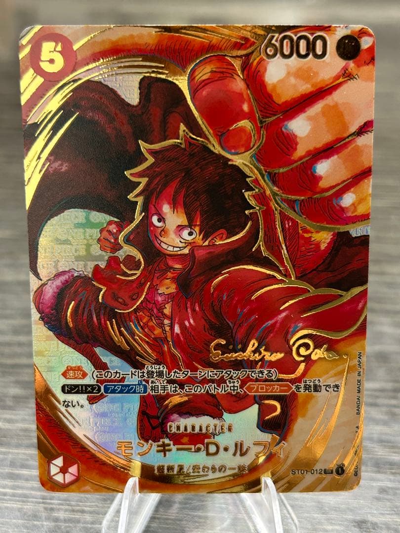 ひで モンキー・D・ルフィ 金銀サイン （盗難対策展示用）